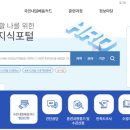 제일취업정보 이미지