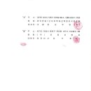 유진이엔씨주 이미지
