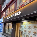 맘스터치 사천점 | 맘스터치 신메뉴 후덕죽 통새우버거 싸이버거 가격 비교 후기