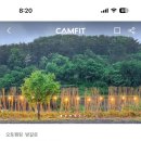 하이스토리 캠핑장 이미지