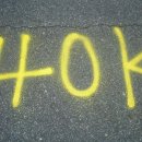 대교자동차공업사 이미지