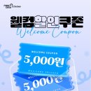 멕시카나 당감점 네이버블로그