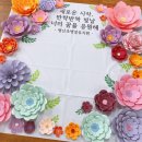 평산초등학교 병설유치원 이미지