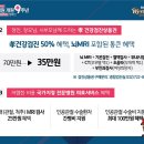 인천노인전문병원 이미지