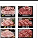 57정육식당