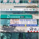 닥터아이티엔파주점 | 파주발톱무좀 관리의 차원이 다른 금손네일 닥터아이티엔 파주점