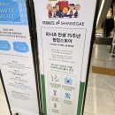 스누피 팝업스토어 피너츠 75주년 한정 굿즈 대구신세계백화점 방문 후기