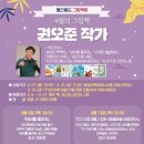 홍도도서관 이미지