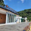 서귀포종합관광안내소 이미지