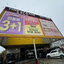 야은로-24 이미지