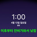 이틀 이미지