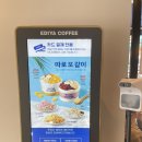 이디야커피천안성정 이미지