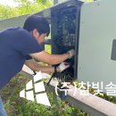 참빛태양광발전소 이미지