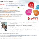 (주)중앙부동산중개법인 이미지