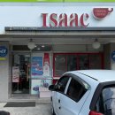 이삭토스트 형곡점 이미지