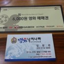 낙지나라 - 아산시 온화로 13 | 낙지나라