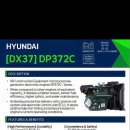 비상발전기 DP158LC 가격 이미지