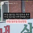 멘초비