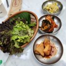 소갈딱지 | 강화도맛집 만복정