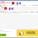 ◆ 유튜브 영상을 바탕화면에 다운 받을려면 이미지