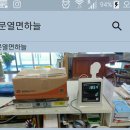 공근 우체국 티스토리