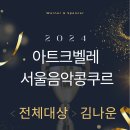 우리는예술가음악미술학원