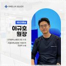 주안가정의원 이미지