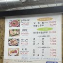 태백 원조 안동갈비 / 먹고 밤새 화장실 간 후기ㅠ