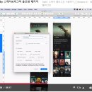 [패스트캠퍼스 수강 후기] 피그마강의 100% 환급 챌린지 17회차 미션