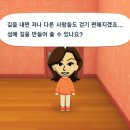 전주 2기 신설-1 루리웹뉴스
