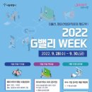 G밸리 디지털산업단지 28 이미지