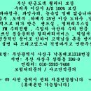 학장자동차정비공업사 이미지