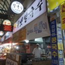 오빠네야채청과 - 도봉구 도봉로 809 | 오빠네야채청과