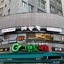 예향정 (광주계림점) 이미지