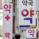 우선약국 이미지