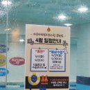 아쿠아마린어린이 수영장 이미지