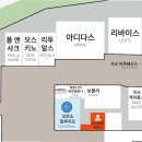 N.VILLAGE 2 | 바르셀로나 아울렛 라로카빌리지 프라다 버버리 로에베 쇼핑 후기