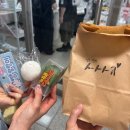심심상점 | 청주 시내 소품샵 추천｜말랑이·슬랑이 판매점, 심심상점 구매 후기