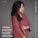 플루트스테이션