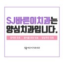 에스제이스탭 이미지