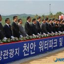 천안종합휴양지 이미지