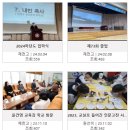 제천고등학교 | (일반고) 제천고등학교 - 2024신입생입학안내, 학교안내