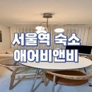 Stellaish Home 네이버블로그