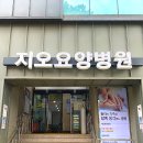 지오요양병원 이미지