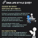 카디오프로틴플레이스