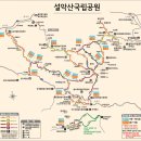 10월 5일(토) 오색-대청봉-중청대피소-소청대피소-봉정암-구문동계곡-수렴동대피소-영시암-수렴동계곡-백담사.. 이미지