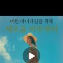 의료법인 일민의료재단 세강병원 이미지