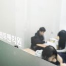 맨투맨영어수학학원
