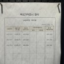 국어혁명학원
