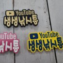 원이대로240번길 네이버블로그